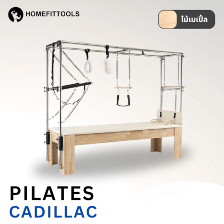 อุปกรณ์พิลาทิส Homefittools Trapeze Table ไม้เมเปิ้ล_3
